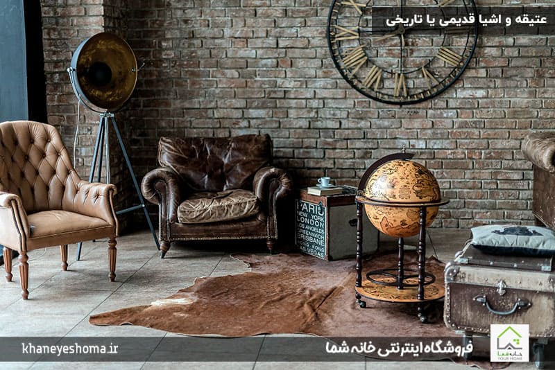 عتیقه-و-اشیا-قدیمی-یا-تاریخی